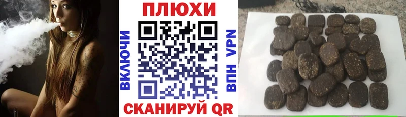 Как найти наркотики Мыски Кокаин Альфа ПВП Гашиш Меф мяу мяу
