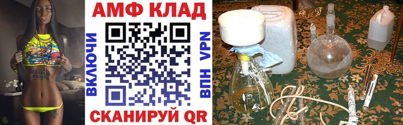 Амфетамин 98%  дарк нет клад  Мыски 
