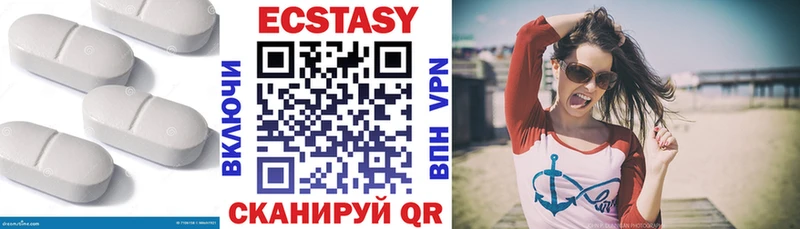 ЭКСТАЗИ XTC Мыски