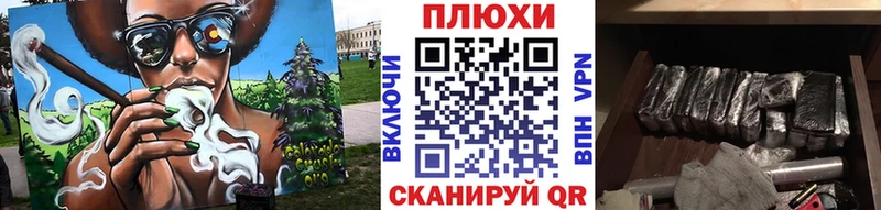 ГАШ хэш Мыски