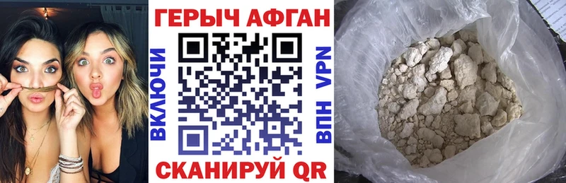 мориарти какой сайт  Мыски  ГЕРОИН Heroin 
