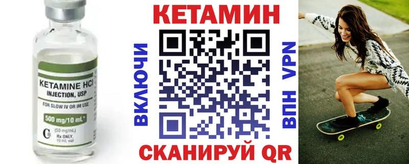 где купить   Мыски  КЕТАМИН ketamine 