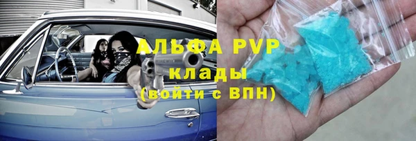каннабис Беломорск
