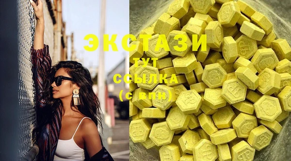 каннабис Беломорск