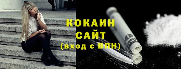 каннабис Беломорск