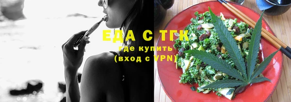 меф Белокуриха
