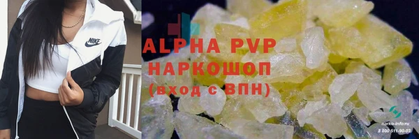 мефедрон Слюдянка