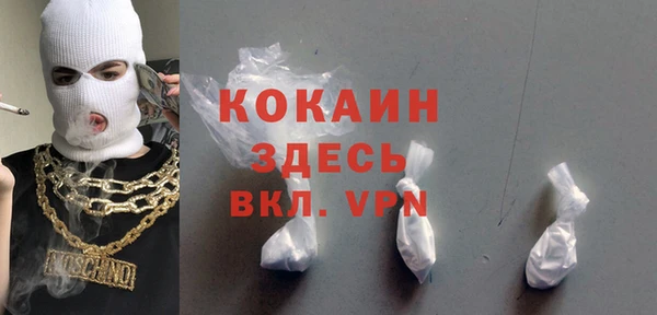 каннабис Беломорск