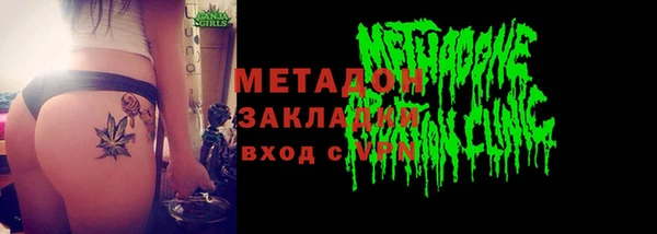 спиды Снежинск