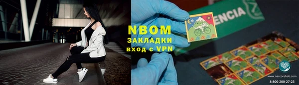 меф Белокуриха