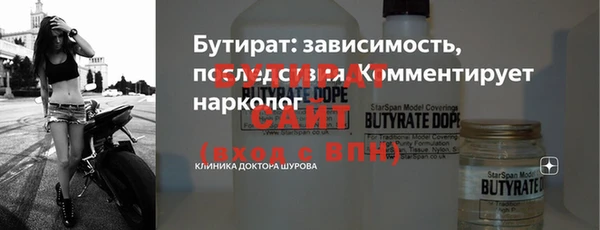дурь Белоозёрский
