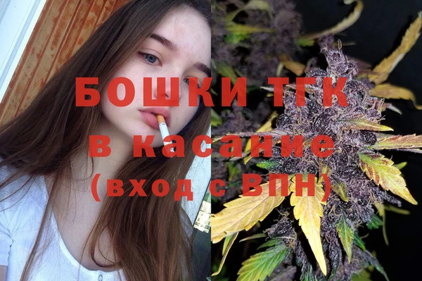 меф Белокуриха
