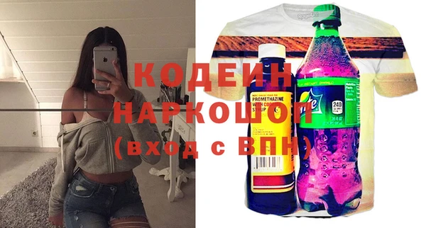 меф Белокуриха