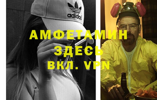 мефедрон Слюдянка