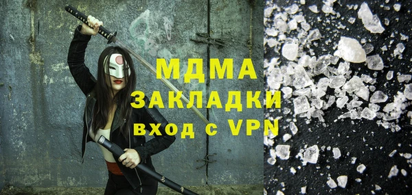 меф Белокуриха