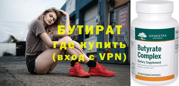 герыч Снежногорск