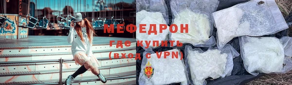 меф Белокуриха
