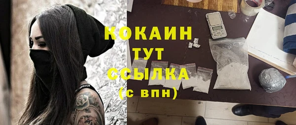 меф Белокуриха