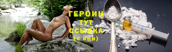 меф Белокуриха