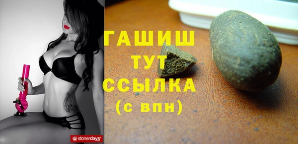 каннабис Беломорск