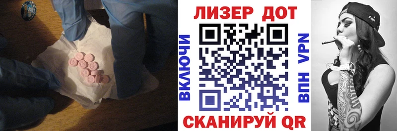 Лсд 25 экстази ecstasy darknet Telegram Мыски цена