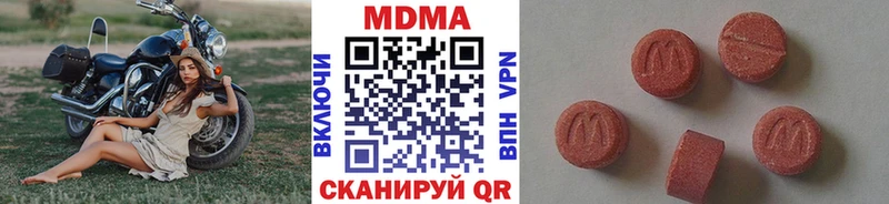 цена   Мыски  MDMA Molly 