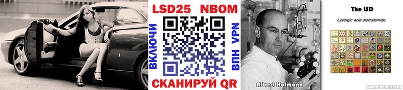 купить   блэк спрут сайт  Марки NBOMe 1,8мг  Мыски 