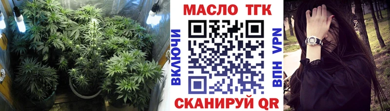 Дистиллят ТГК вейп  Мыски 
