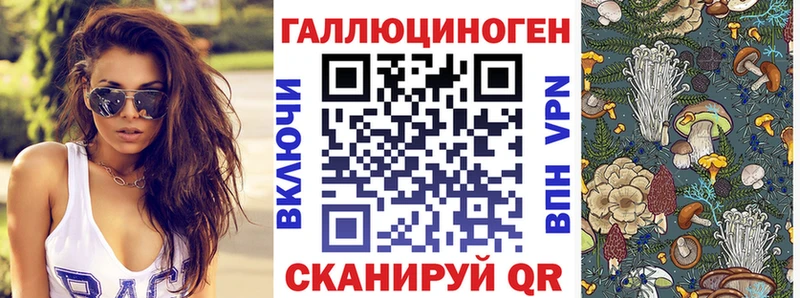 Галлюциногенные грибы мухоморы  Мыски 