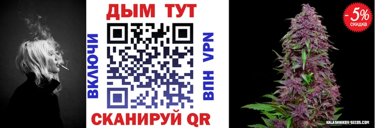 как найти закладки  Мыски  Бошки марихуана конопля 